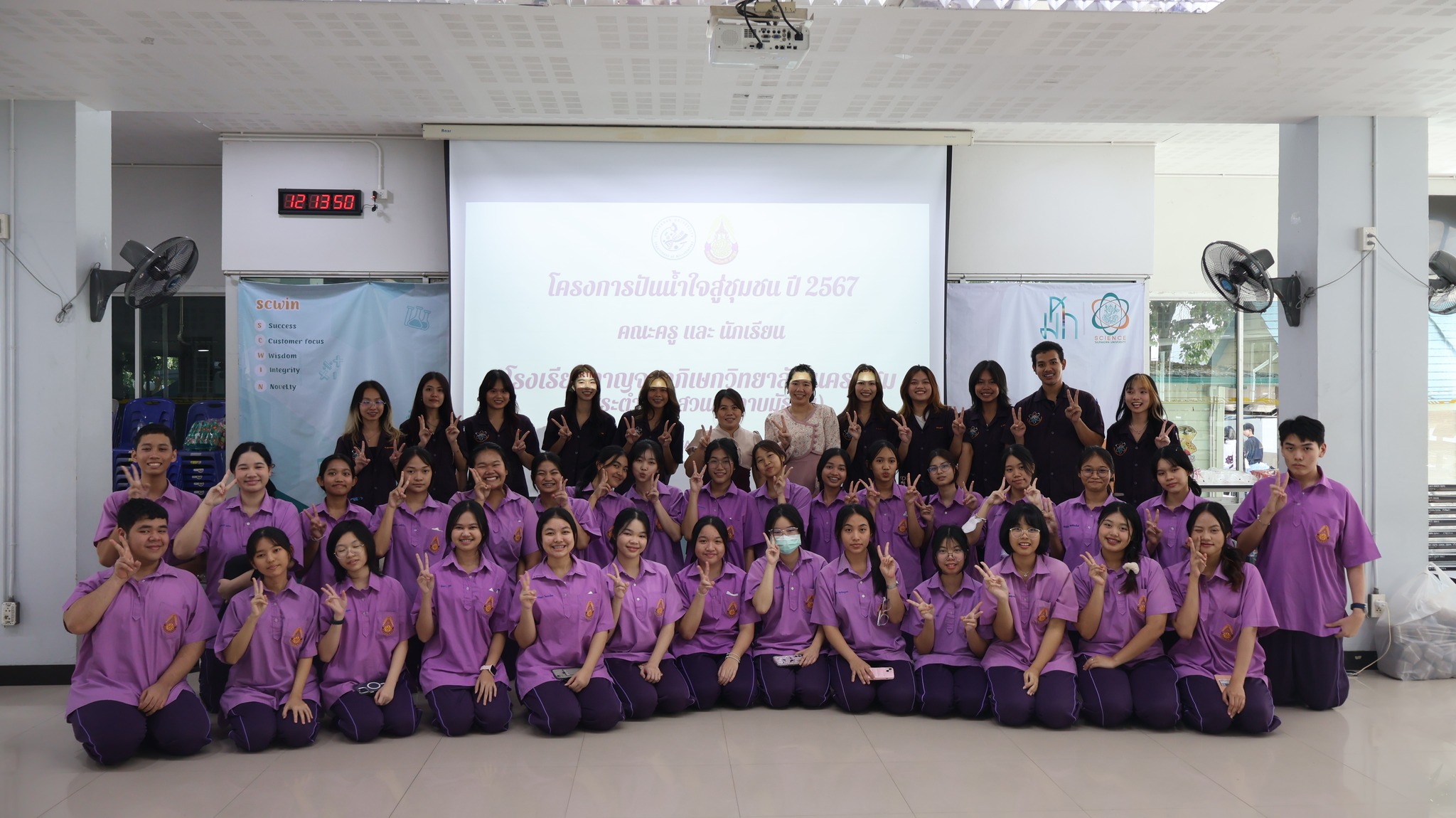 โครงการเผยแพร่ให้ความรู้ด้านบริการวิชาการแก่โรงเรียน 2567