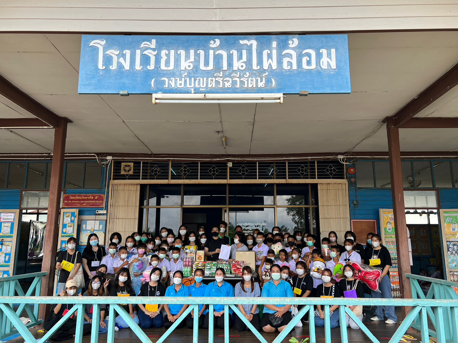 โครงการสานสัมพันธ์จุลชีววิทยาและปันน้ำใจสู่ชุมชน