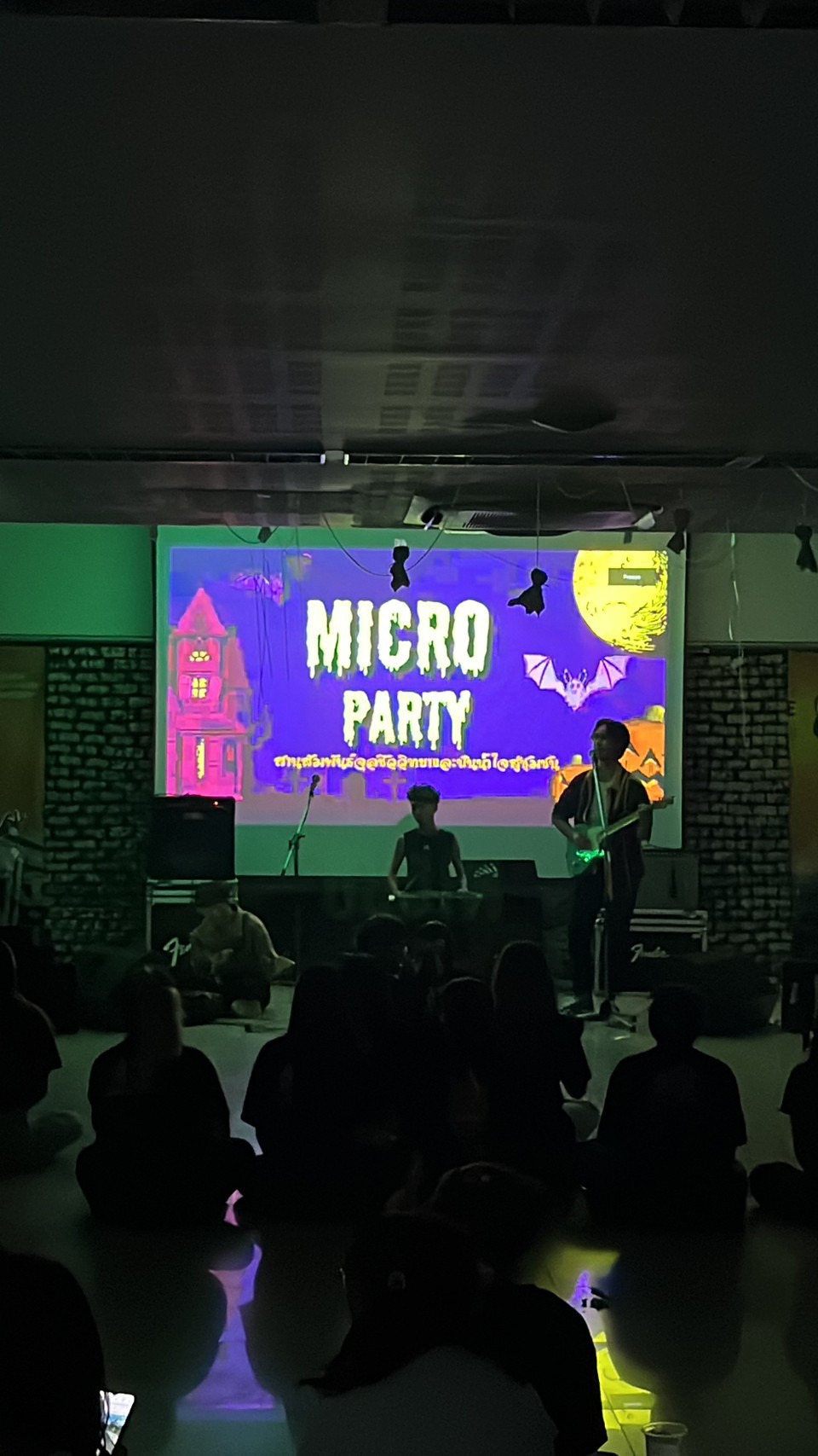 โครงการสานสัมพันธ์จุลชีววิทยาและปันน้ำใจสู่ชุมชน