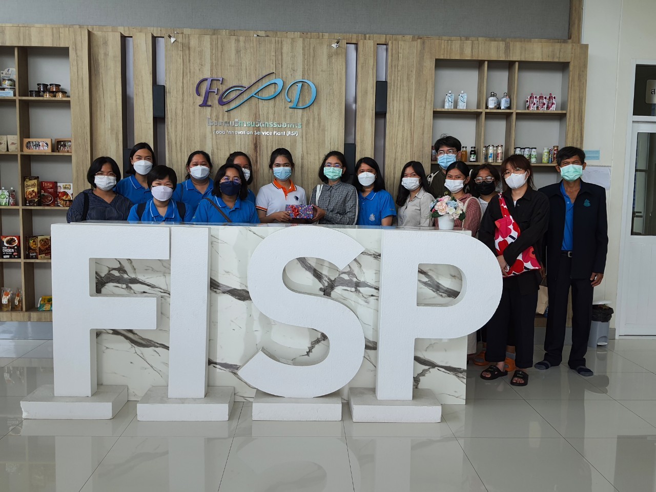 โครงการศึกษาดูงาน สวทช