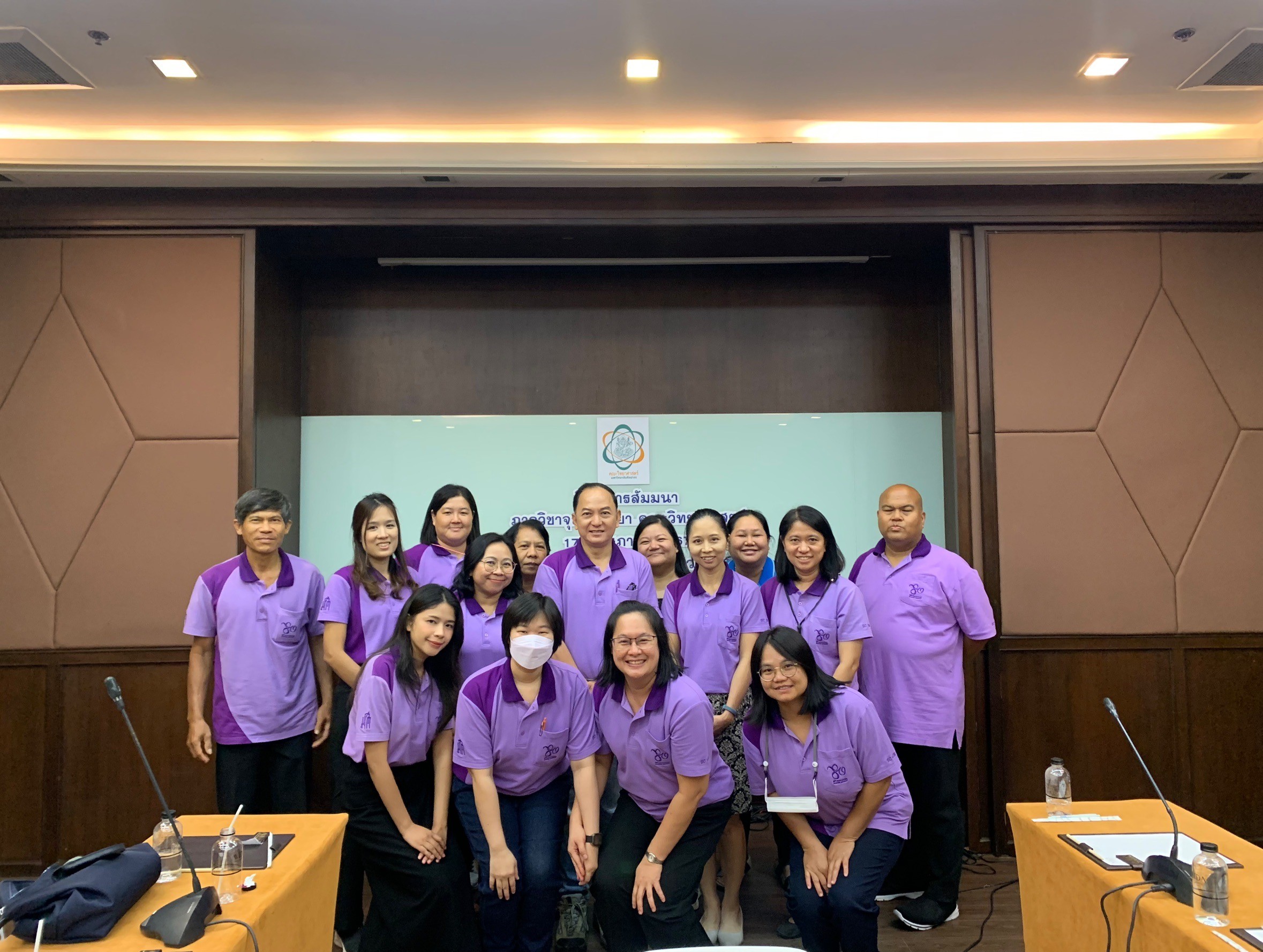 โครงการสัมมนาภาคจุลชีววิทยา